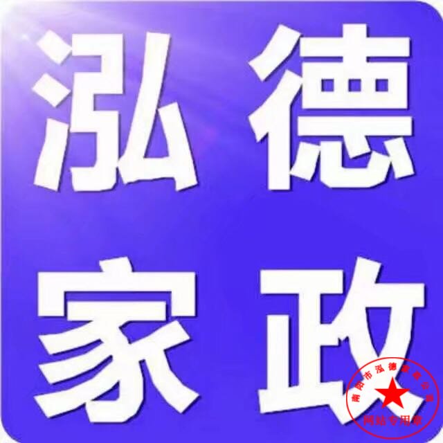 什么樣的南陽(yáng)月嫂比較專業(yè)