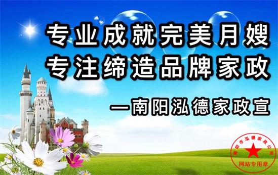 南陽(yáng)家政公司教你；給寶寶添加輔食