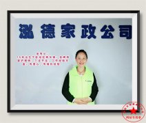 南陽(yáng)月嫂泓德家政公司_金牌月嫂-金秀蘭