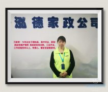 南陽(yáng)月嫂泓德家政公司_高級(jí)月嫂-萬新榮